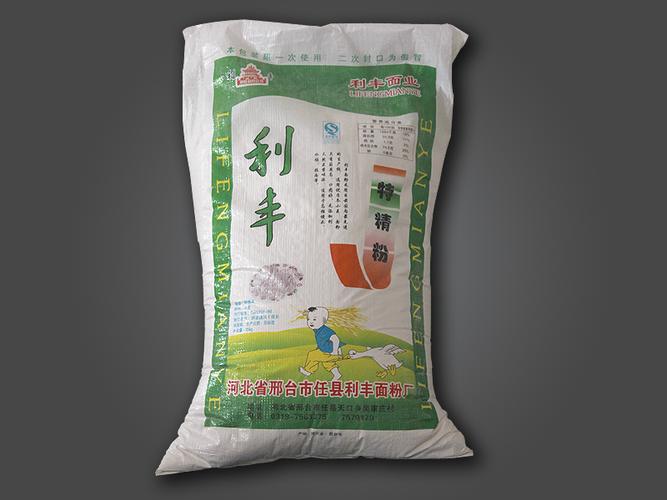 不含添加剂的面粉-绿色面粉厂家-任县利丰面粉厂