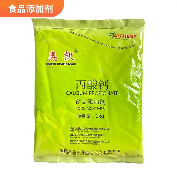 景德镇食用瓜尔豆胶工厂,食品级卡拉胶,山梨酸钾,选择澳驰生物