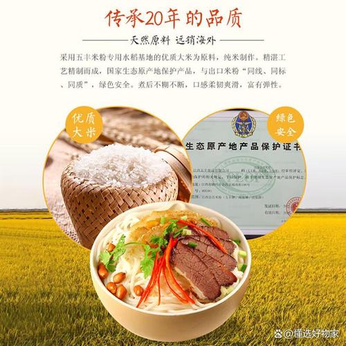 螺蛳粉牌子哪个值得买?解锁正宗风味 快速满足美食渴望